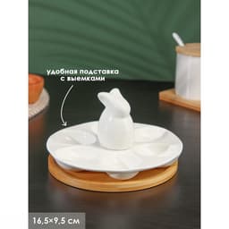 Подставка для яиц 6 ячеек BellaTenero «Зайка», 16.5×9.5 см, фарфор, белая