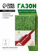 Семена газонной травы БЫСТРЫЙ, 1  кг   2277556