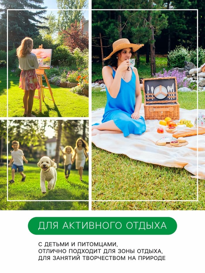 Семена газонной травы БЫСТРЫЙ, 1  кг   2277556