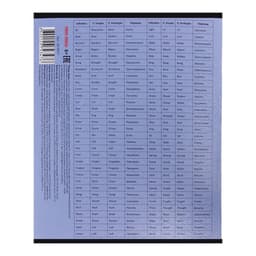 Тетрадь предметная 48 листов в клетку Школьные мемасики "Английский язык", обложка мелованный картон, тиснение холст, блок офсет