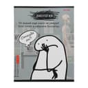 Тетрадь предметная 48 листов в клетку Школьные мемасики «Биология», обложка мелованный картон, тиснение холст, блок офсет