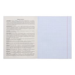 Тетрадь предметная 48 листов в клетку Школьные мемасики «Биология», обложка мелованный картон, тиснение холст, блок офсет