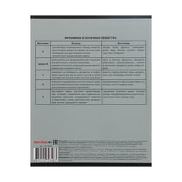 Тетрадь предметная 48 листов в клетку Школьные мемасики «Биология», обложка мелованный картон, тиснение холст, блок офсет