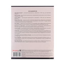 Тетрадь предметная 48 листов в клетку Школьные мемасики "География", обложка мелованный картон, тиснение холст, блок офсет