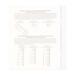 Тетрадь предметная 48 листов в клетку Школьные мемасики "Информатика", обложка мелованный картон, тиснение холст, блок офсет