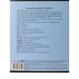 Тетрадь предметная 48 листов в клетку Школьные мемасики "Информатика", обложка мелованный картон, тиснение холст, блок офсет