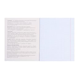 Тетрадь предметная 48 листов в клетку Школьные мемасики "Математика", обложка мелованный картон, тиснение холст, блок офсет