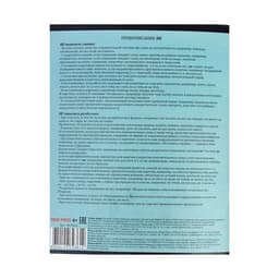 Тетрадь предметная 48 листов в линию Школьные мемасики "Русский язык", обложка мелованный картон, тиснение холст, блок офсет