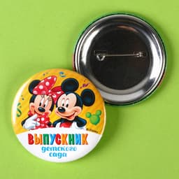 Значок на выпускной «Выпускник детского сада» 5.6 см, с лентой, Микки Маус