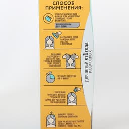 Спрей от вшей и гнид, Gardex, без запаха, с гребнем, 80 мл