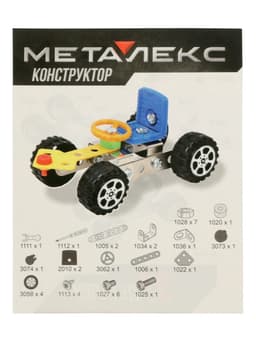 Конструктор металлический «Гоночная Машина», 37 деталей