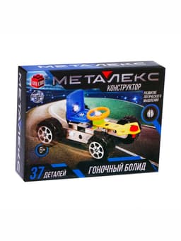 Конструктор металлический «Гоночная Машина», 37 деталей