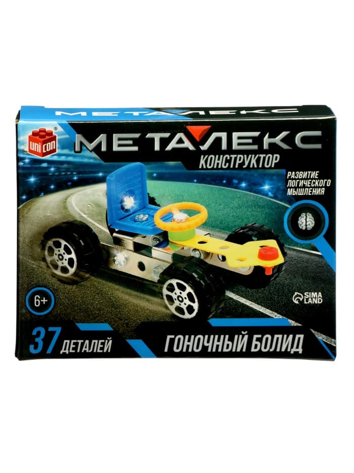 Конструктор металлический «Гоночная Машина», 37 деталей
