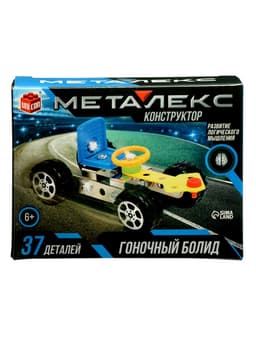 Конструктор металлический «Гоночная Машина», 37 деталей