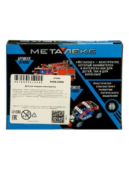 Конструктор металлический «Гоночная Машина», 37 деталей