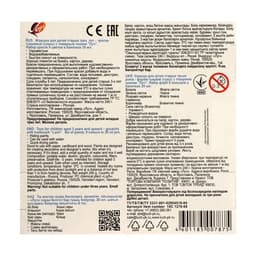 Гуашь 9 цветов × 20 мл «Классика»