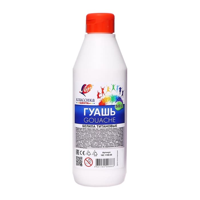 Гуашь «Луч», 500 мл, белила титановые