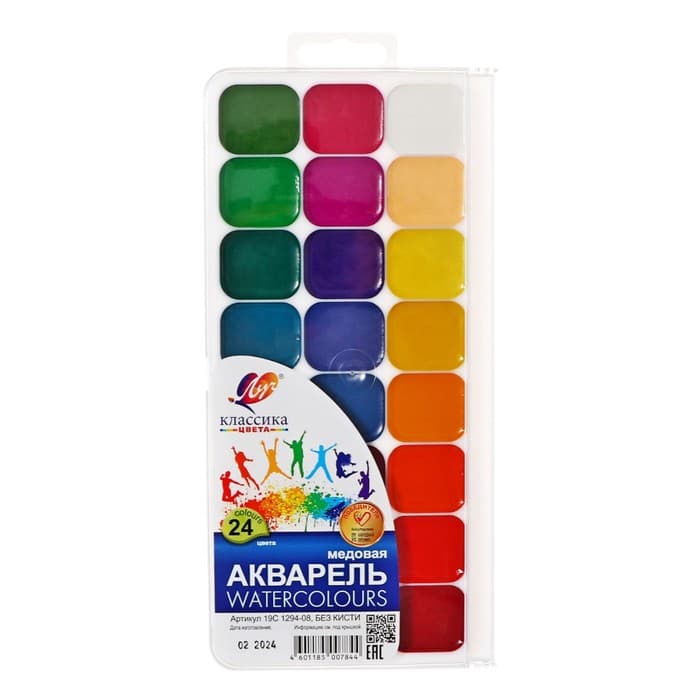 Акварель «Луч. Классика», 24 цвета, без кисти