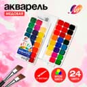Акварель «Луч. Классика», 24 цвета, с кистью