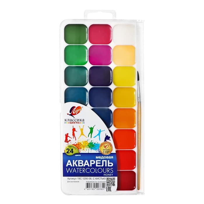 Акварель «Луч. Классика», 24 цвета, с кистью