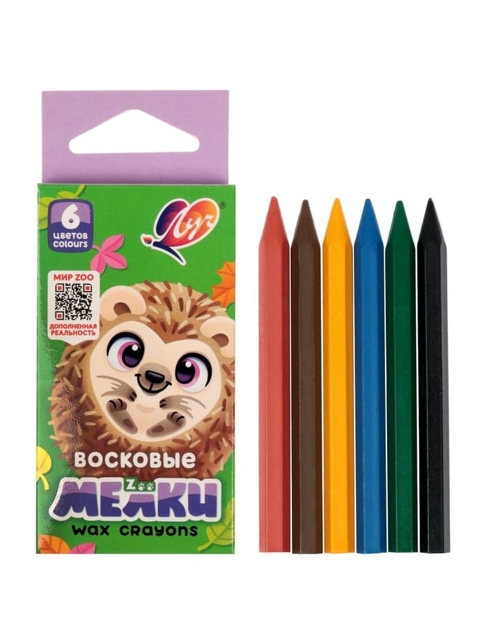 Мелки восковые, 6 цветов, «Луч», шестигранные