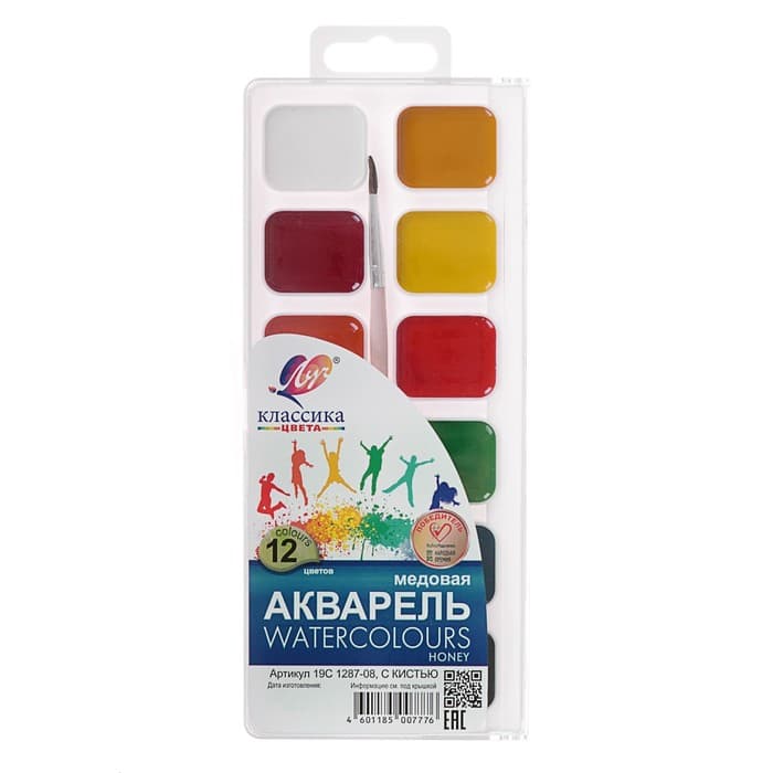Акварель «Луч. Классика», 12 цветов, с кистью