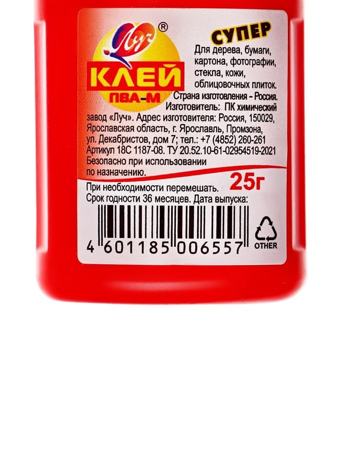 Клей ПВА-М «СУПЕР», 25 г «Луч»