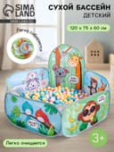 Палатка детская игровая - сухой бассейн для шариков «Животный мир» без шариков, 120×75×60 см