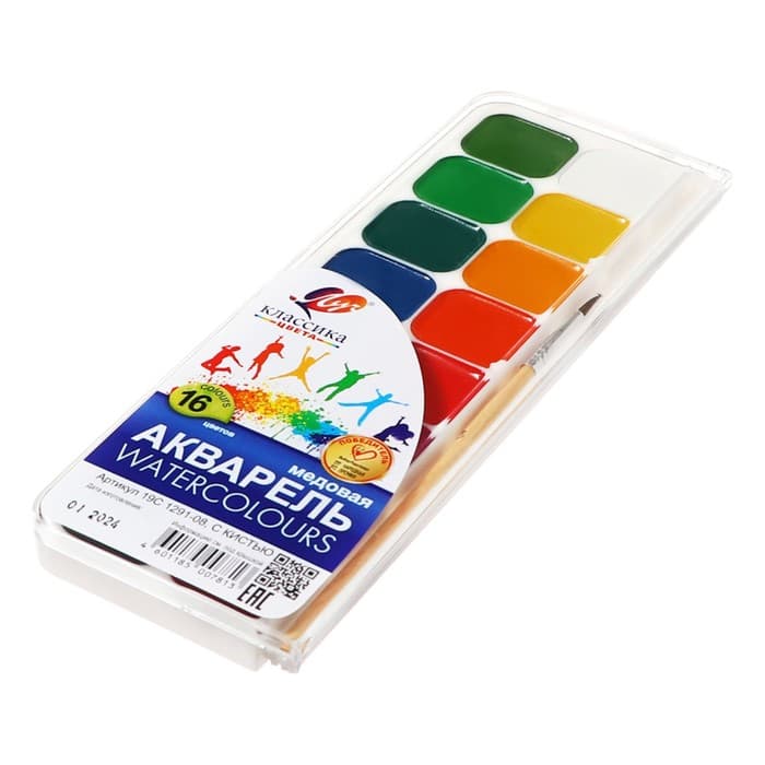 Акварель «Луч. Классика», 16 цветов, с кистью