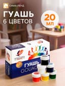 Гуашь 6 цветов × 20 мл «Классика»