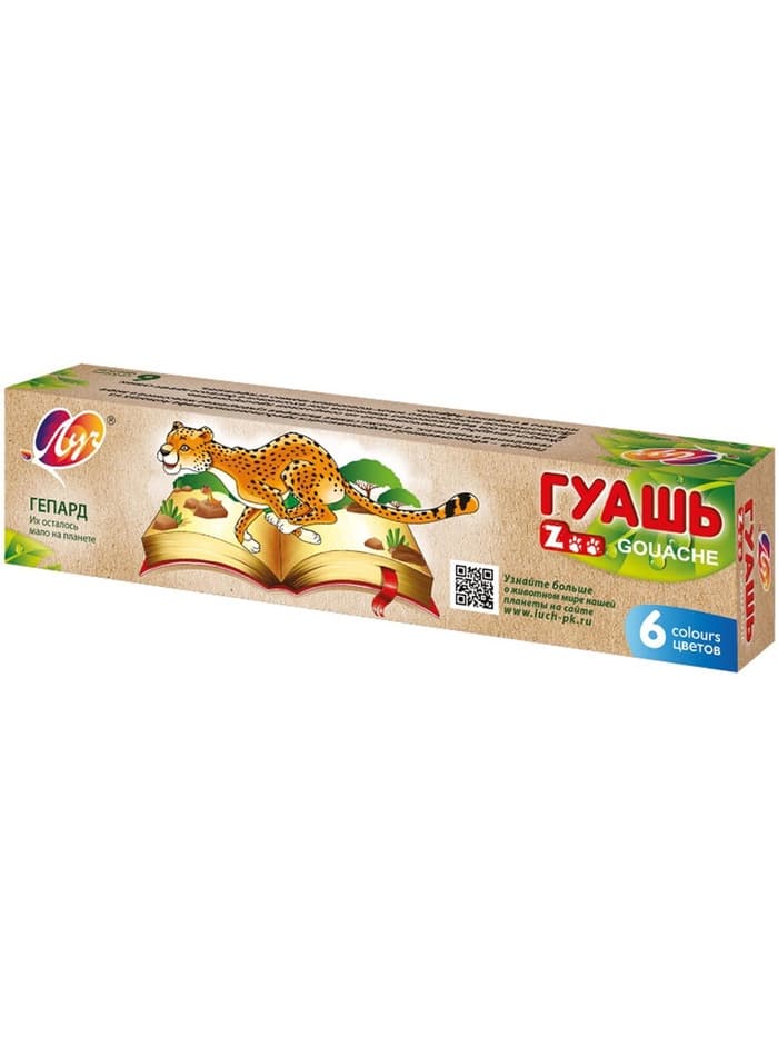Гуашь 6 цветов × 15 мл ZOO, блок-тара