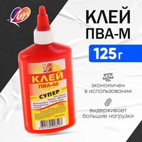Клей ПВА-М «СУПЕР», 125 г «Луч»