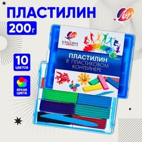 Пластилин «Луч. Классика цвета»,10 цветов, 200 г