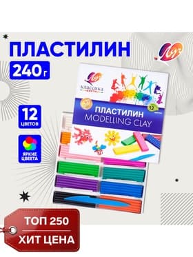 Пластилин «Луч. Классика цвета», 12 цветов, 240 г
