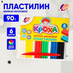 Пластилин мягкий (восковой) «Луч. Кроха», 6 цветов, 90 г, со стеком