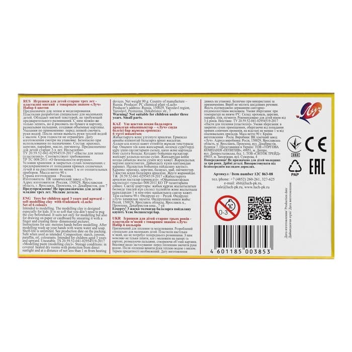 Пластилин мягкий (восковой) «Луч. Кроха», 6 цветов, 90 г, со стеком