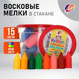 Мелки восковые, 15 цветов, «Луч», квадратные, МИНИ