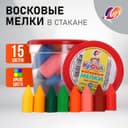 Мелки восковые, 15 цветов, «Луч», квадратные, МИНИ