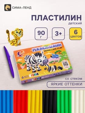 Пластилин «Луч. ZOO», 6 цветов, 90 г
