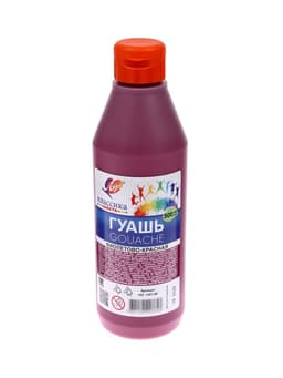 Гуашь «Луч», 500 мл, фиолетово-красная
