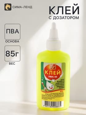 Клей ПВА-М «Луч», 85 г