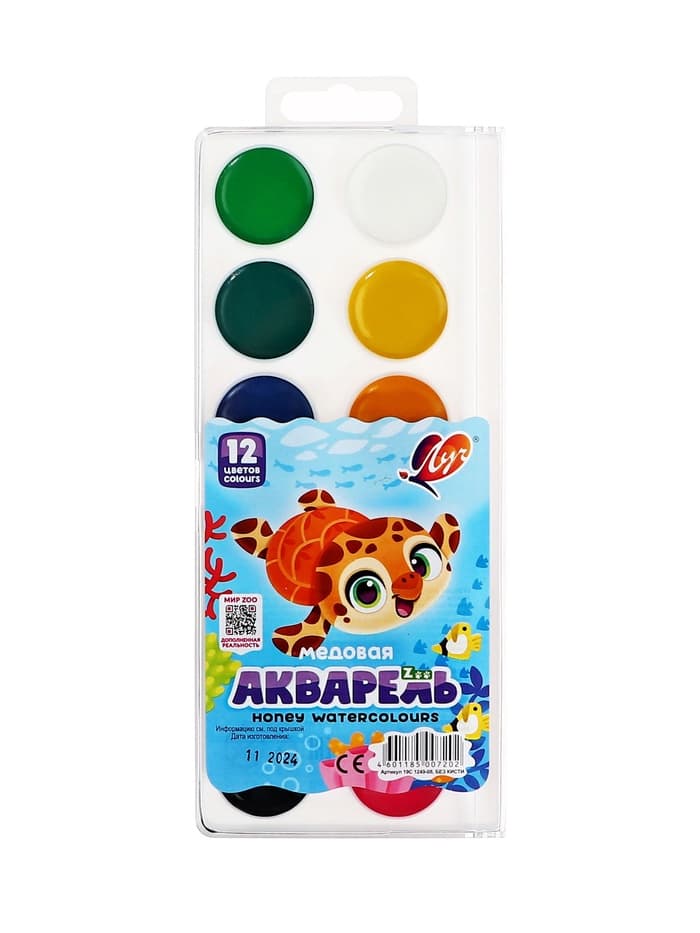 Акварель «Луч. ZOO», 12 цветов, без кисти