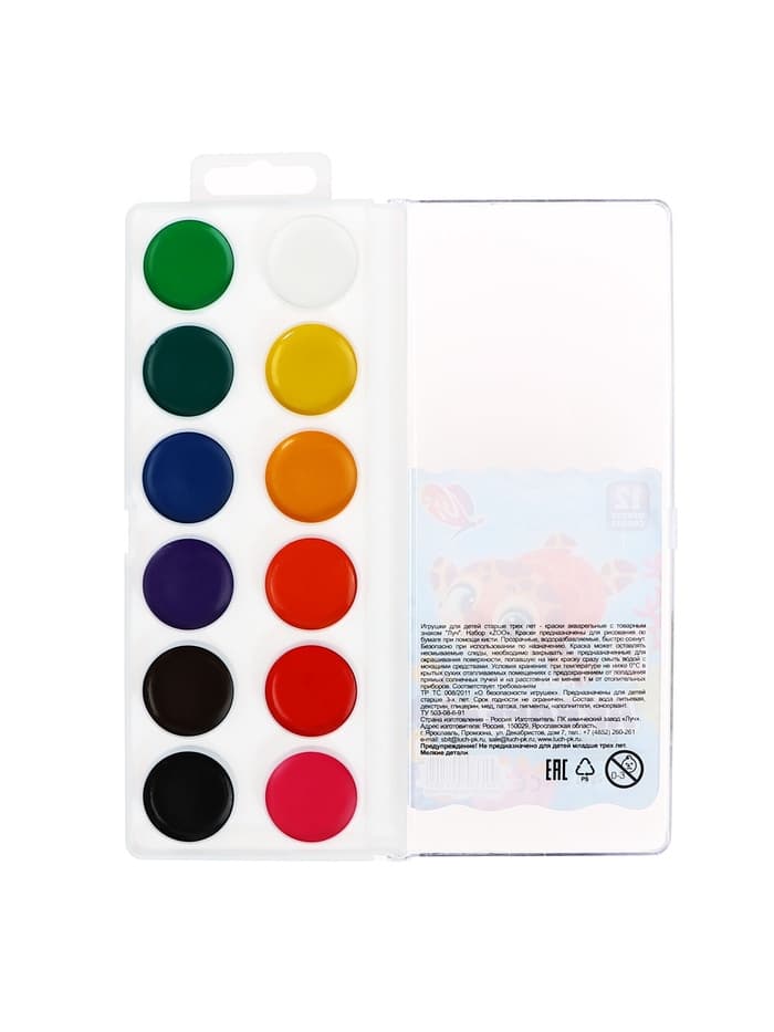 Акварель «Луч. ZOO», 12 цветов, без кисти