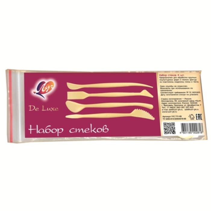 Набор стеков для лепки «Луч De Luxe», 4 шт.