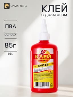 Клей ПВА-М «СУПЕР», 85 г «Луч»