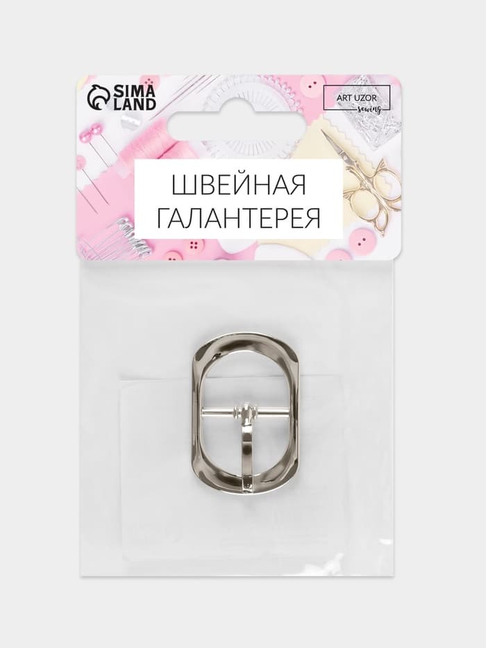 Пряжка для ремня, 3.6×2.4 см, 18 мм, цвет серебряный