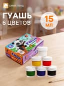 Гуашь 6 цветов × 15 мл ZOO