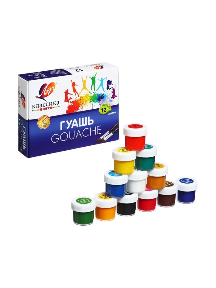 Гуашь 12 цветов × 20 мл «Классика»