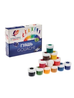 Гуашь 12 цветов × 20 мл «Классика»