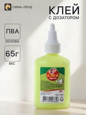 Клей ПВА-М «Луч», 65 г